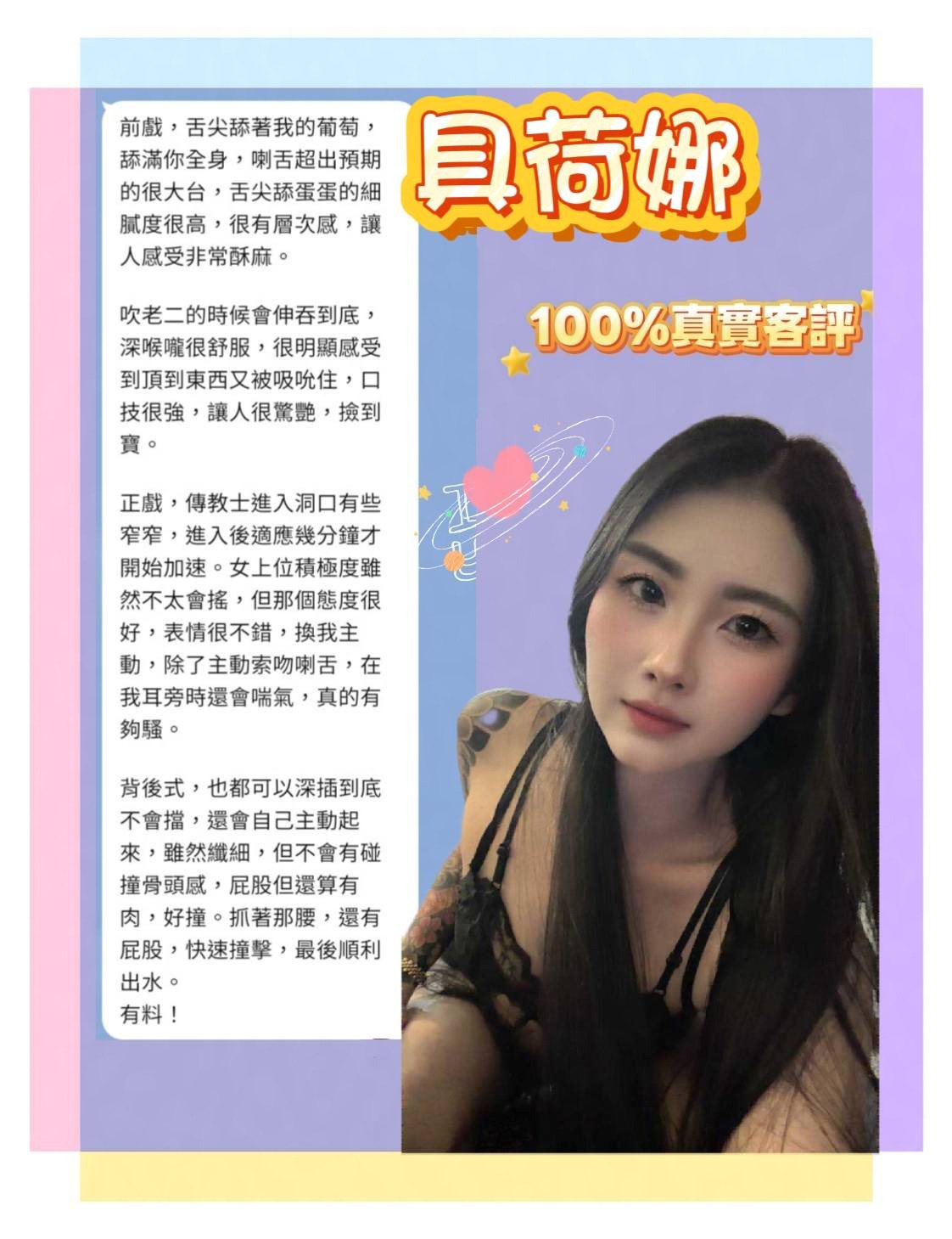 泰國新北具荷娜定點圖片