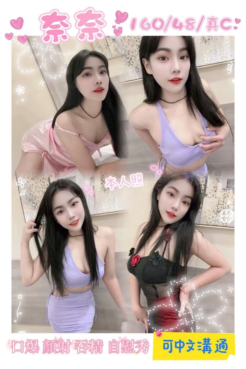 泰國新北奈奈定點圖片