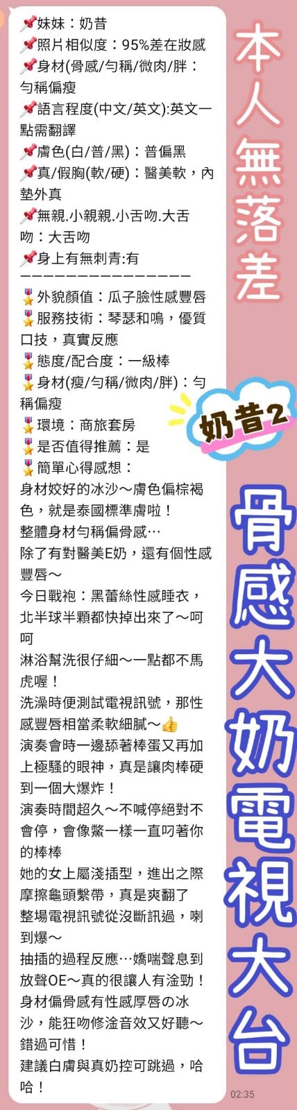 泰國新北奶昔定點圖片