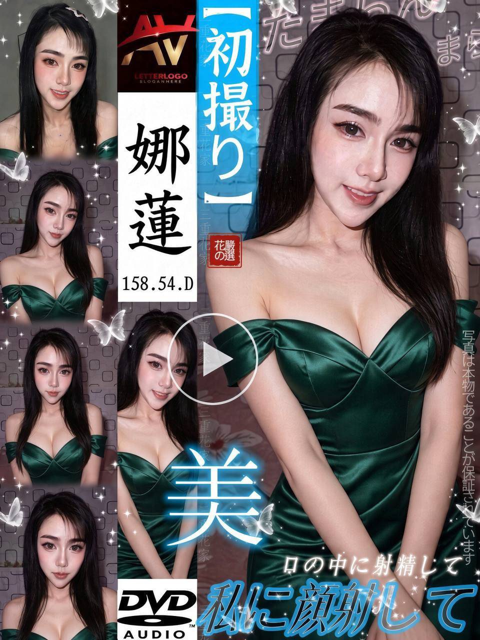 泰國新北娜蓮定點圖片