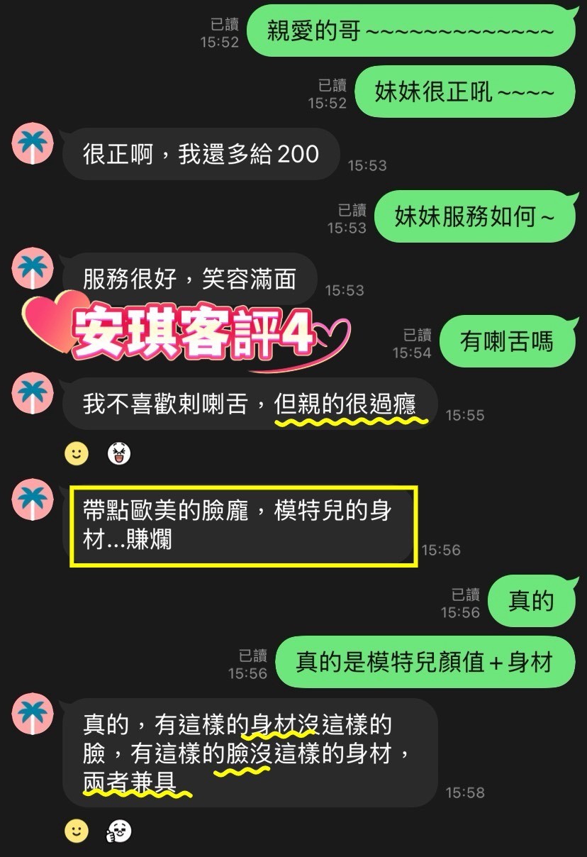 泰國新北安琪定點圖片