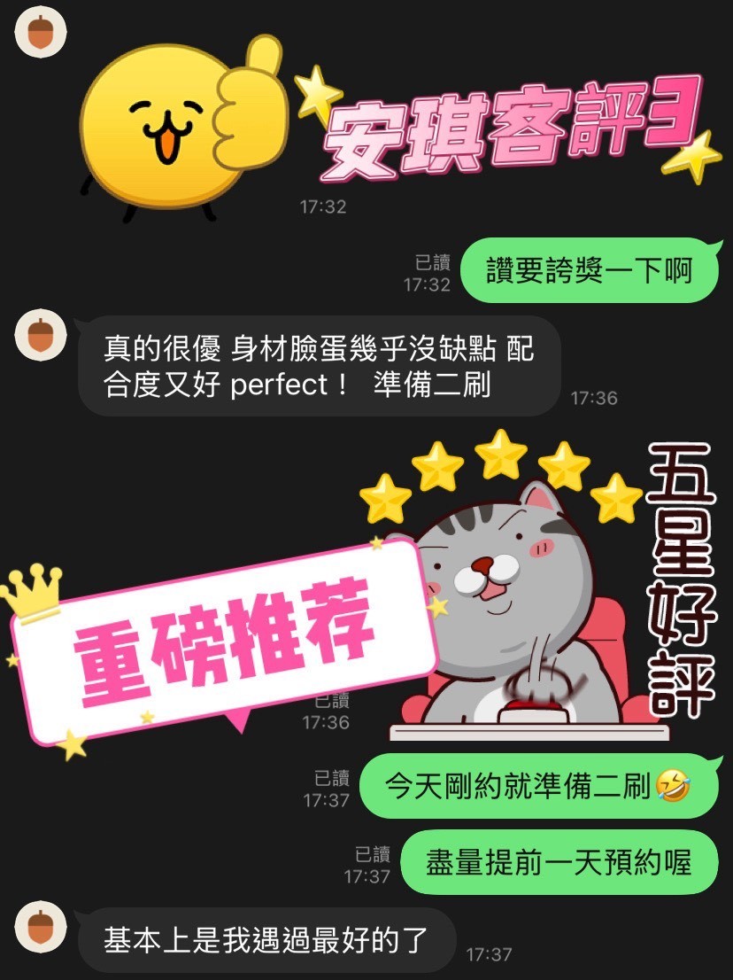 泰國新北安琪定點圖片