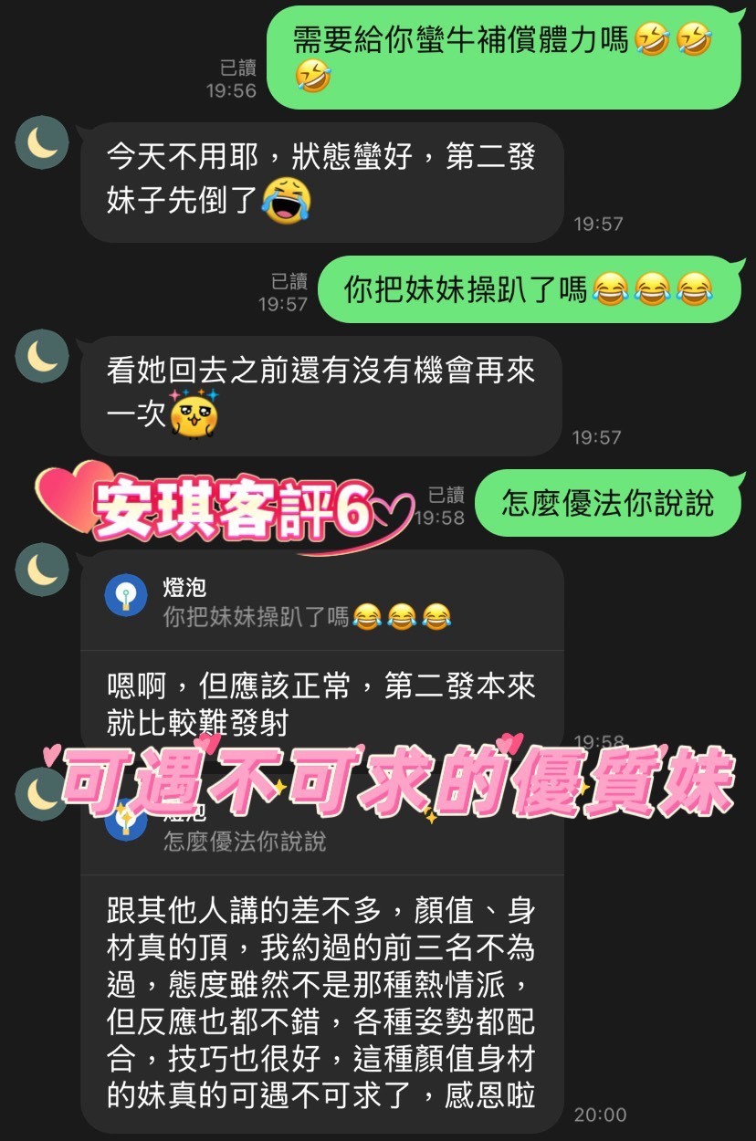 泰國新北安琪定點圖片
