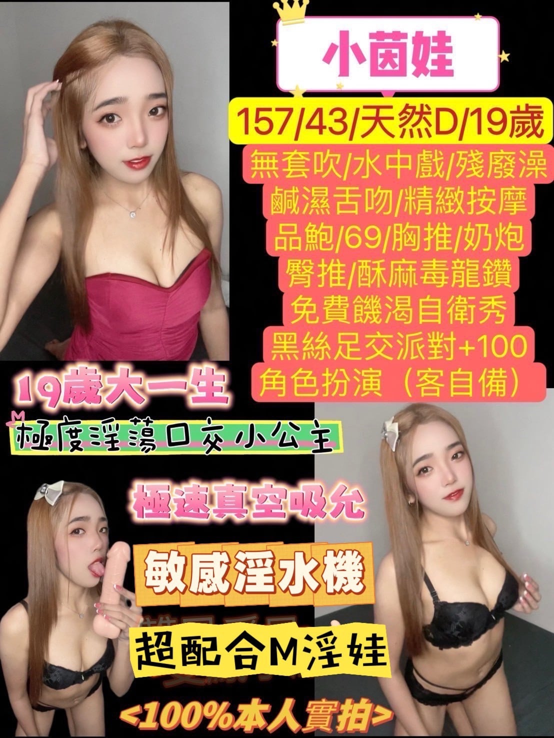 泰國新北小茵娃定點圖片
