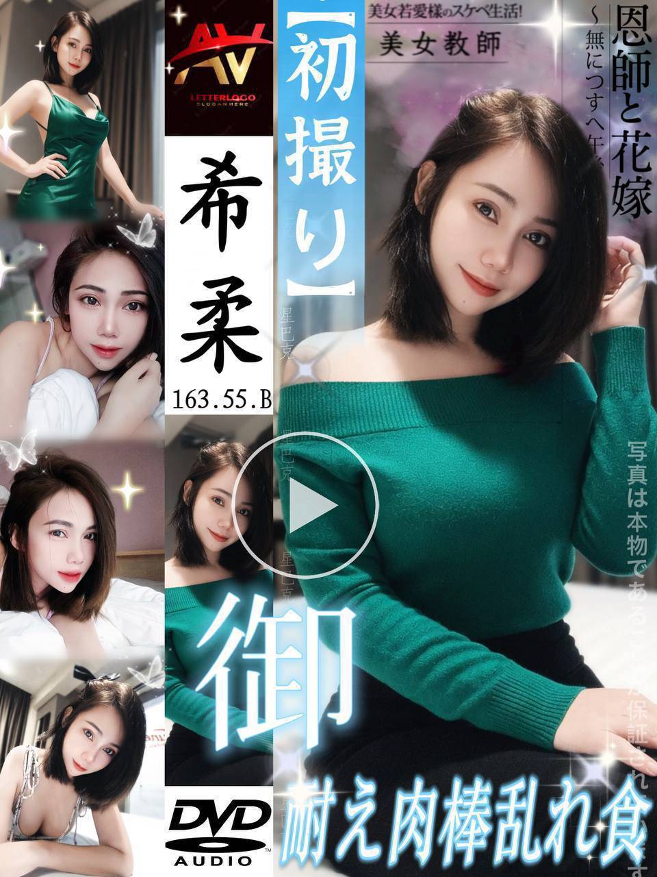 泰國新北希柔定點圖片
