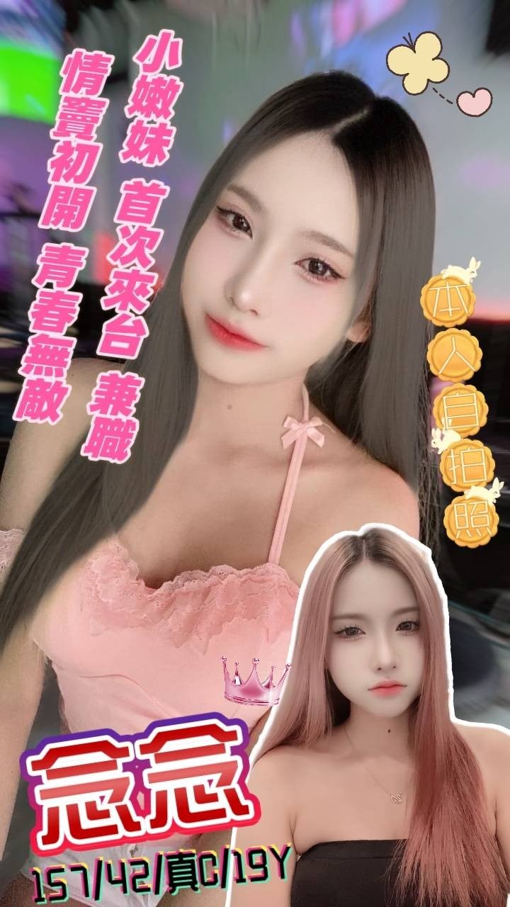 泰國新北念念定點圖片