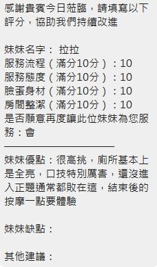 泰國新北拉拉定點圖片