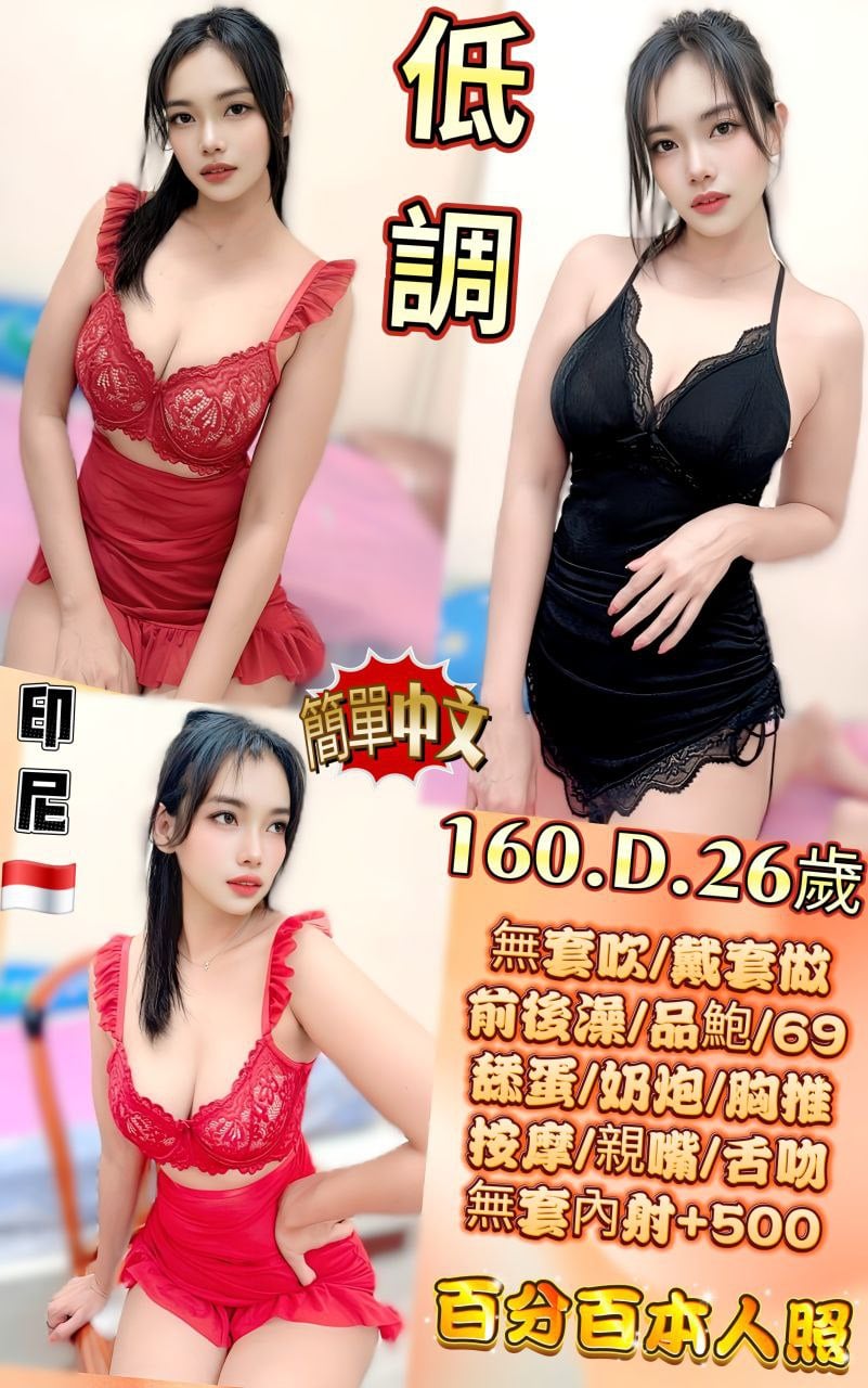 泰國新北暗戀定點圖片