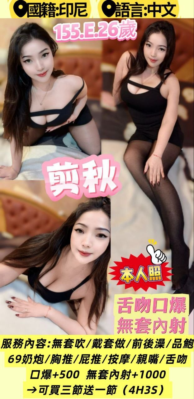 泰國新北暗戀定點圖片