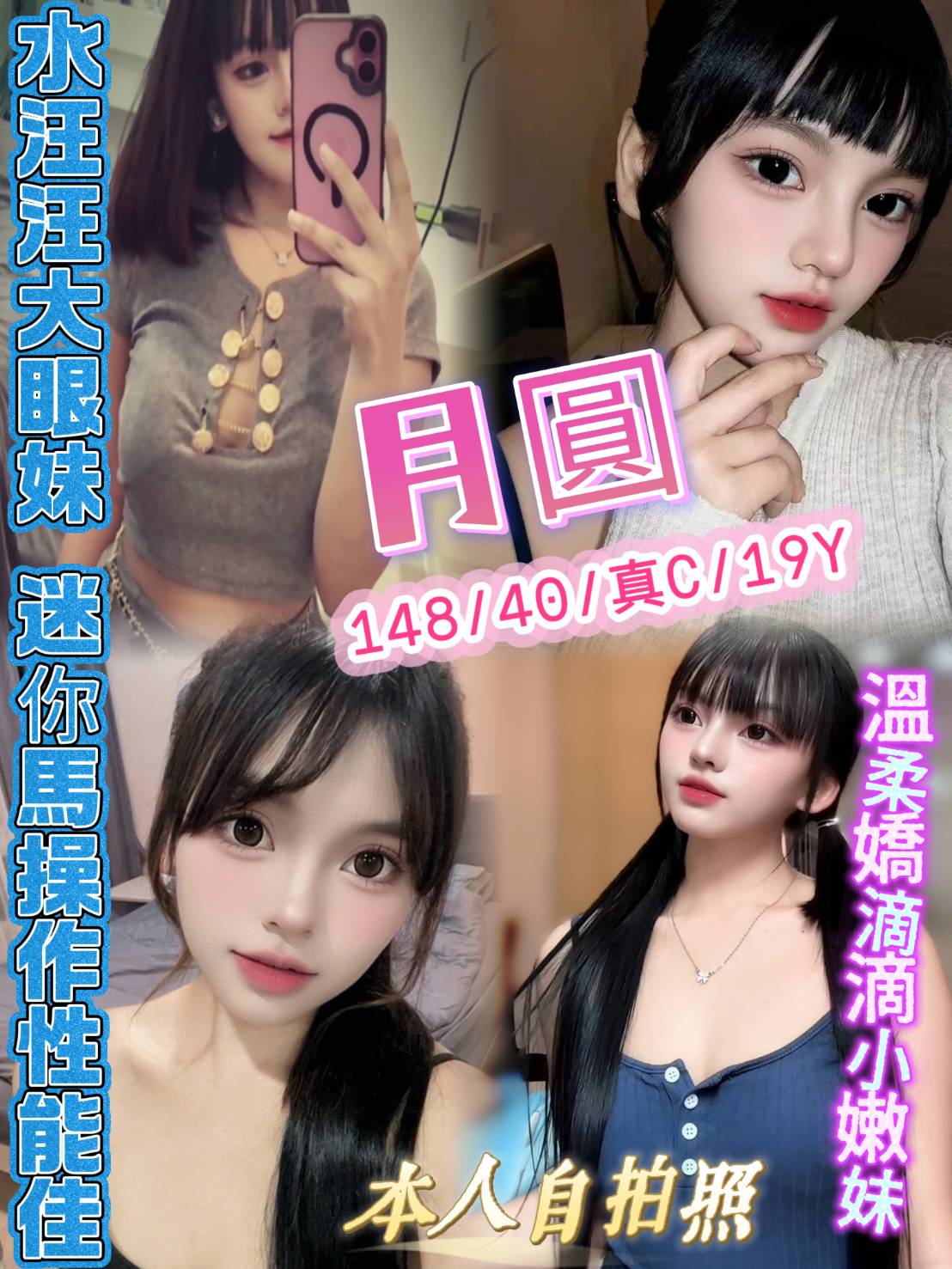 泰國新北柚子甜定點圖片