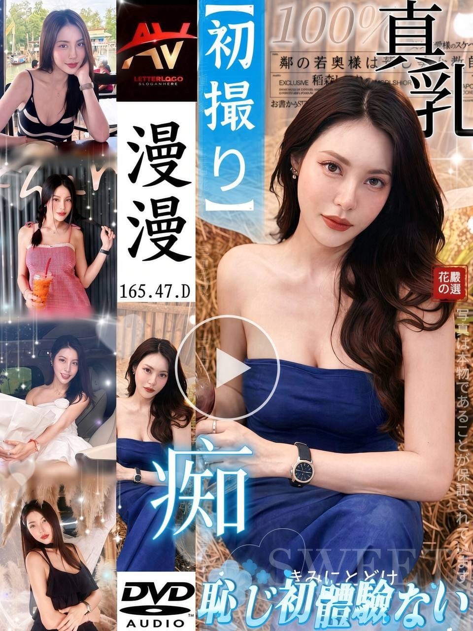 泰國新北漫漫定點圖片