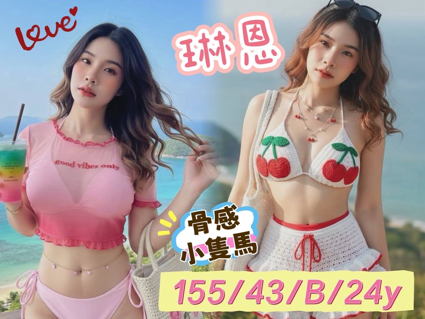 泰國新北琳恩定點圖片