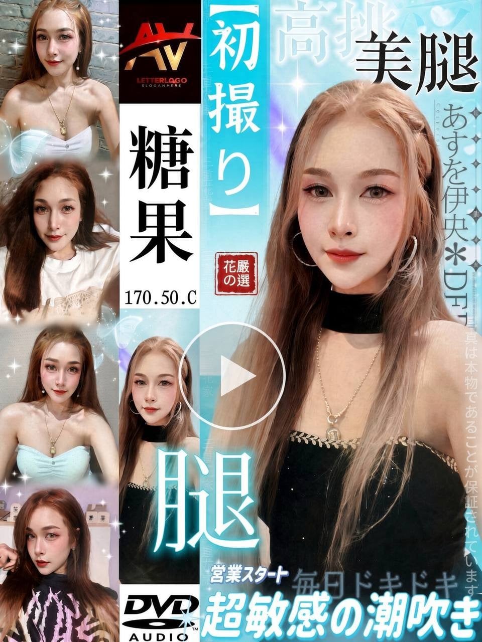 泰國新北糖果定點圖片