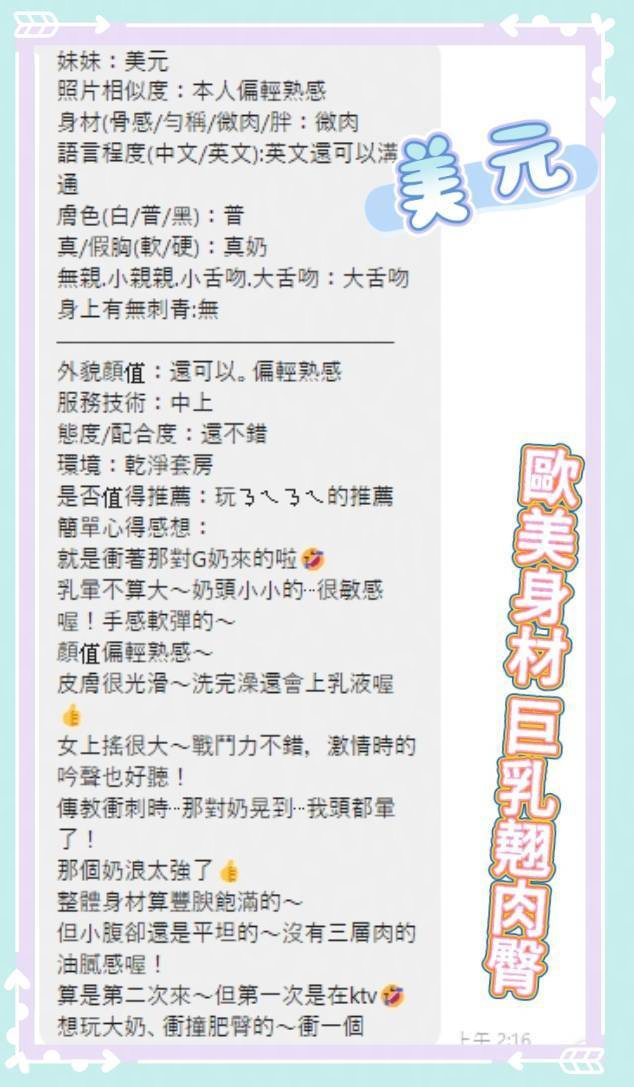 泰國新北美元定點圖片