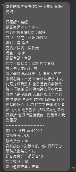 泰國新北菲雅定點圖片