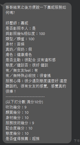 泰國新北菲雅定點圖片