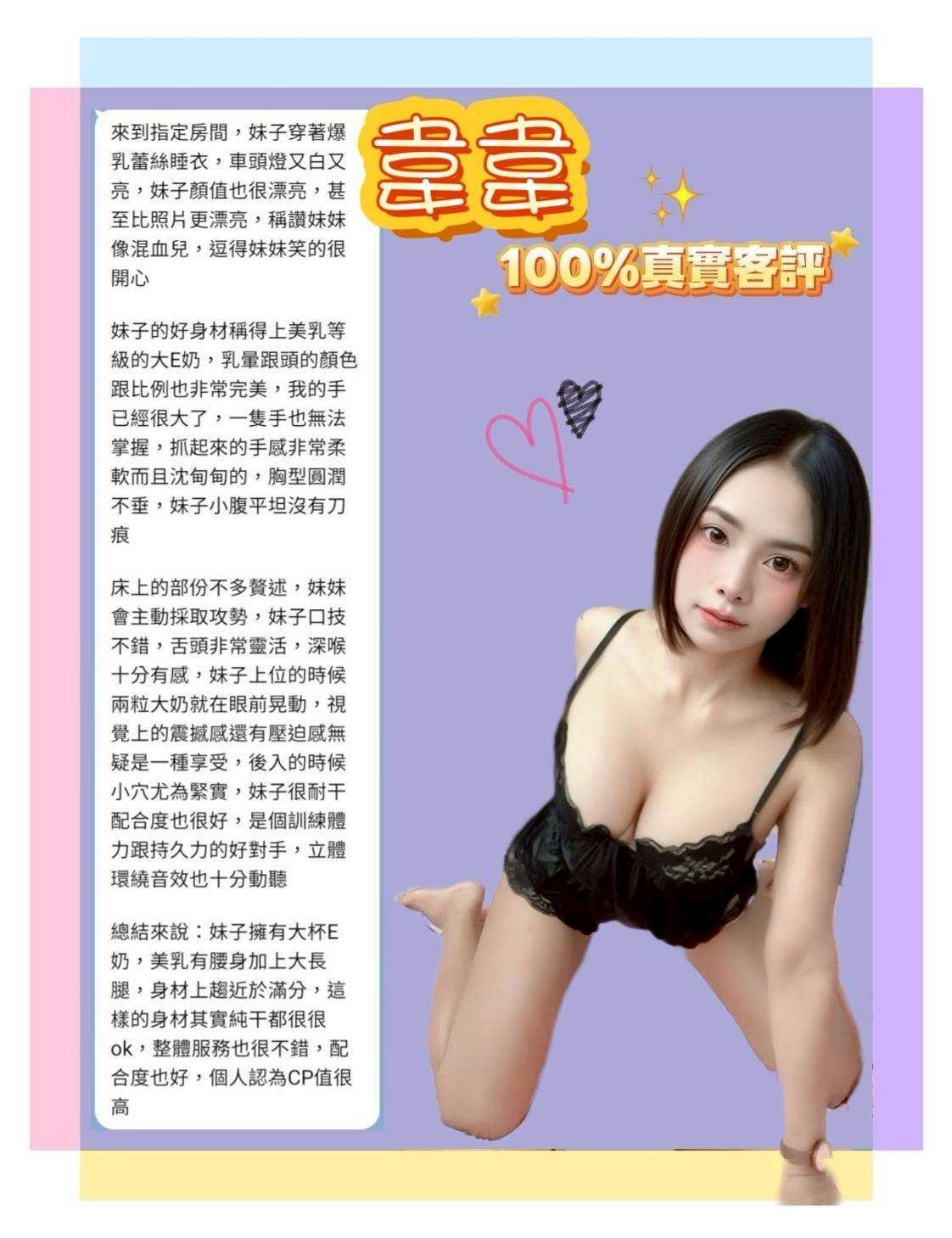 泰國新北韋韋定點圖片