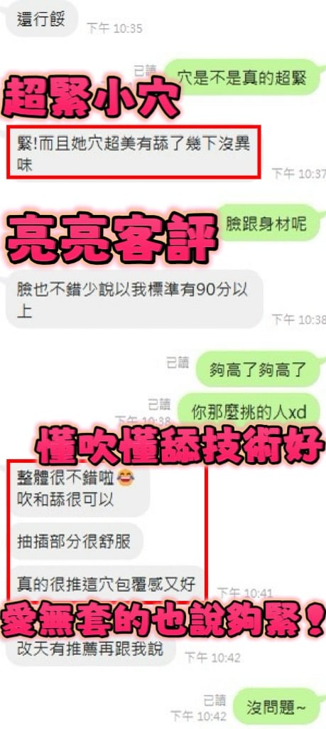 泰國新竹亮亮定點圖片