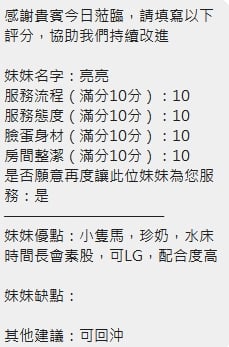 泰國新竹亮亮定點圖片