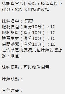 泰國新竹亮亮定點圖片