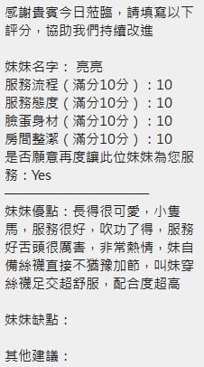 泰國新竹亮亮定點圖片