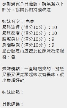 泰國新竹亮亮定點圖片