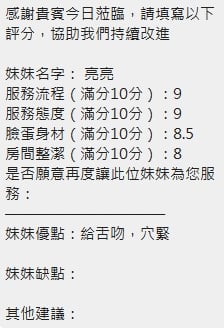 泰國新竹亮亮定點圖片