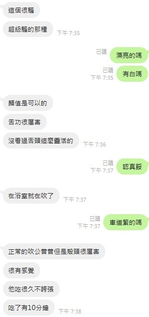 泰國新竹何景恩定點圖片