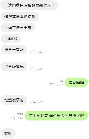 泰國新竹何景恩定點圖片
