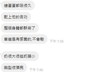 泰國新竹何景恩定點圖片