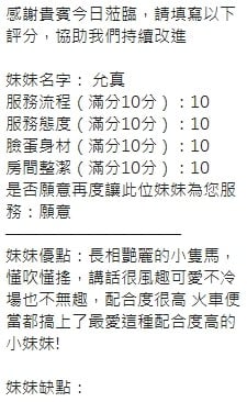 泰國新竹允真定點圖片