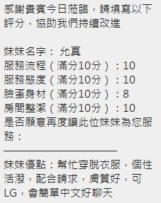 泰國新竹允真定點圖片