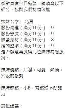 泰國新竹允真定點圖片