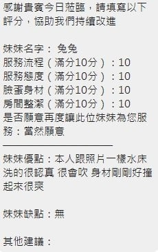 泰國新竹兔兔定點圖片