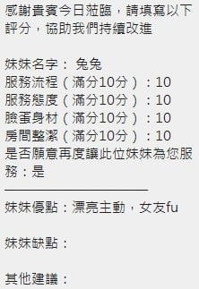 泰國新竹兔兔定點圖片