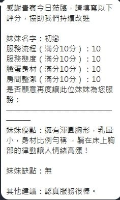 泰國新竹初戀定點圖片