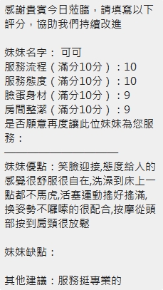 泰國新竹可可定點圖片