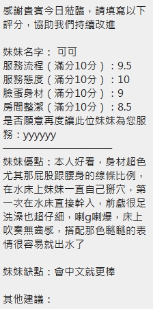 泰國新竹可可定點圖片