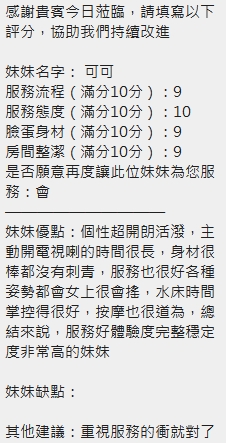 泰國新竹可可定點圖片