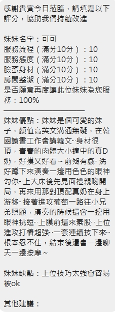 泰國新竹可可定點圖片