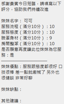 泰國新竹可可定點圖片