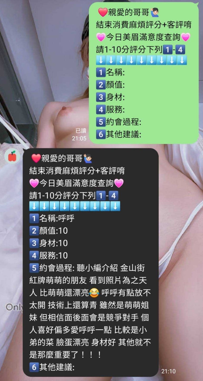 泰國新竹呼呼定點圖片