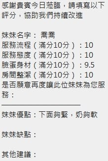 泰國新竹喬喬定點圖片