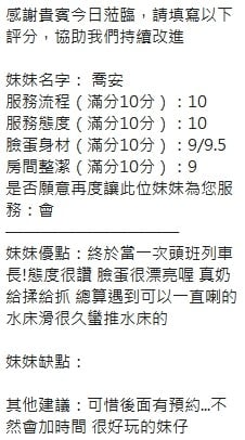 泰國新竹喬安定點圖片
