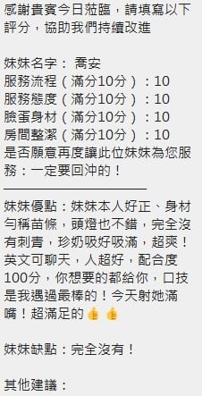 泰國新竹喬安定點圖片