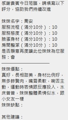 泰國新竹喬安定點圖片