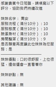 泰國新竹喬安定點圖片