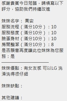 泰國新竹喬安定點圖片