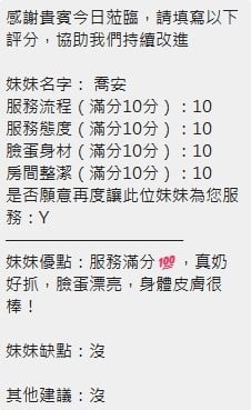 泰國新竹喬安定點圖片