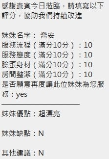 泰國新竹喬安定點圖片